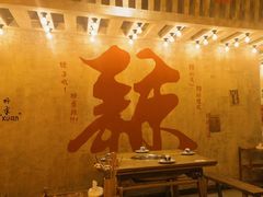 -旧街市鲜货老火锅(大光路店)