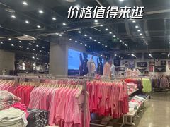 -BASEMENT FG (成都太古里店)