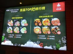-好爸爸(箕漕街店)