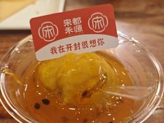 -宋都禾源·灌汤包子(汉兴路直营店)