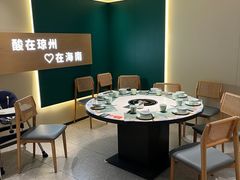 -太琼糟粕醋·海南酸汤火锅(亚龙湾店)