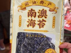 -潮汕·草根牛肉档(上海荟聚城市集市店)