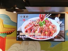 -叁宝烤肉• 西安烧烤(高科新花园店)