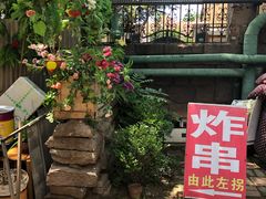 -大学路8号炸串(大学路十四号院店)