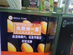 -芳叔(动漫星城店)