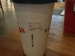 -去茶山
