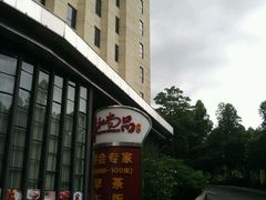 -广州同裕国际酒店