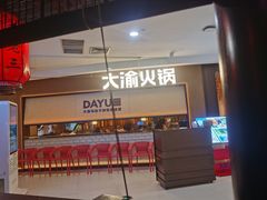 -汇德隆银隆