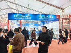 -天津梅江会展中心