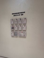 -深圳阳光医疗美容