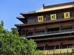 -南京市江宁方山