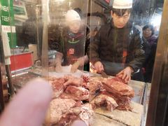 -马志善稀糊爛生熟肉店