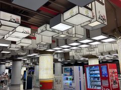 -平安里(地铁站)