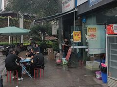 -袁妈红豆汤(重庆总店)