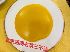 -同和居(什刹海店)