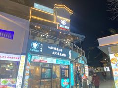 门面-大厨的餐厅(曾厝垵总店)