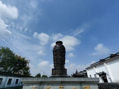 -镇江中国醋文化博物馆