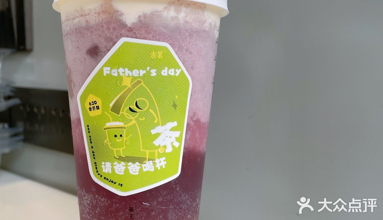 古茗夏日新品点单攻略🌿这3款大型真香现场❗