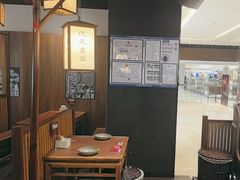 -大盐帮川菜馆(长楹天街店)