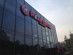 门面-漫咖啡MAANCOFFEE(清江路店)