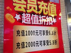 -京嘴儿老北京涮肉(甘家口大厦店)