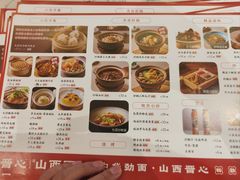 -晋心山西面(壹方城店)