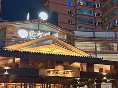 -北方暖暖温泉洗浴(沈阳北站店)