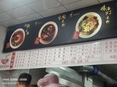-正宗花园涂米粉(永兴店)