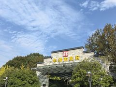 -深业半汤御泉庄温泉
