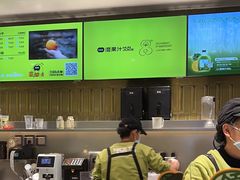 -混果汁(喜荟城店)