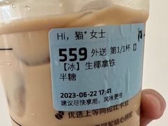 -瑞幸咖啡(山西国际金融中心店)