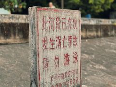 -广州市番禺中心医院(主院区)