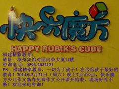 -上海市世外小学