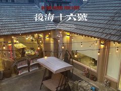 门面-后海16号·北京私房菜