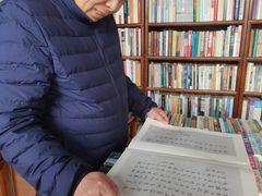 -文学山房旧书店