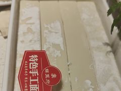-蝎王府羊蝎子(北大地店)