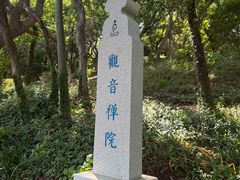 -外蒲山