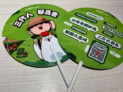 -九毛九西北菜(番禺万达店)