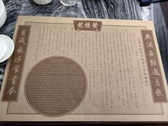 -黄枝记(议事亭前地店)