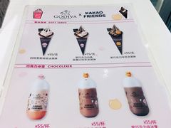 菜单-GODIVA(国际金融中心店)