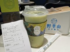 -野萃山·潮汕厚果汁(十亩地店)