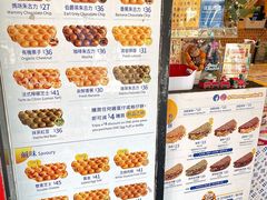 -妈咪鸡蛋仔(尖沙咀东分店)