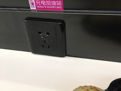-小杨生煎(湟普汇店)