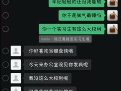 -Orangutan Bunker猩猩地堡酒吧(兰桂坊店)