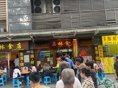 -荔林食店(西华路店)
