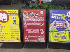 -五丁桥光头香辣蟹(望江橡树林店)