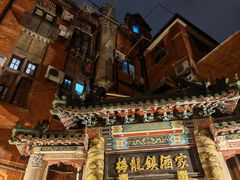 -梅龙镇酒家(南京西路总店)