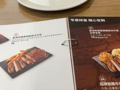 -必胜客(增城广场店)