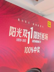 -深圳阳光医疗美容医院·旗舰店