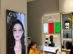 -无界眼镜MaxLess(天空之城店)